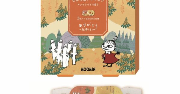 ながら温活で目元じんわりリラックス！ほんやら堂｜ムーミンながら温アイマスク